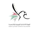 Amer Center.co Dubai